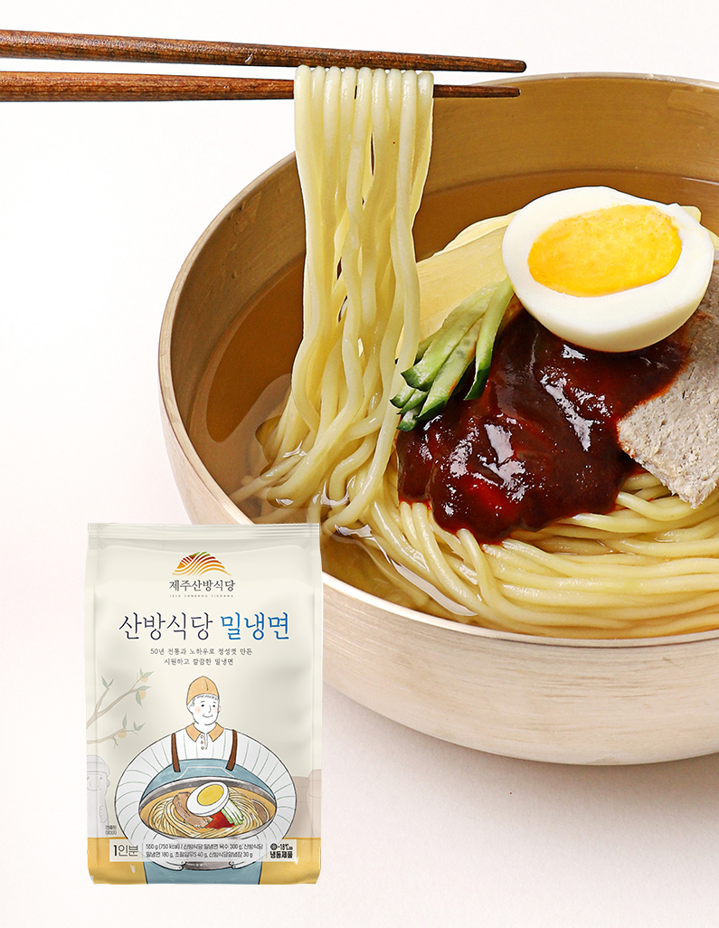 [제주 산방식당] 밀냉면