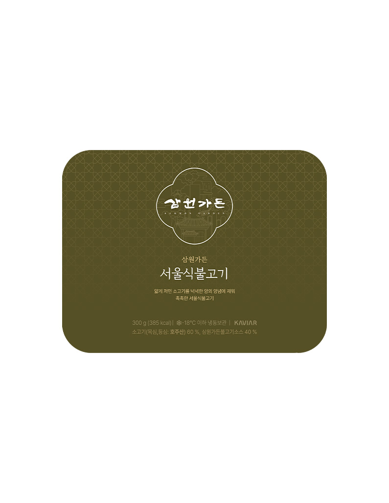 [삼원가든]서울식불고기 300g