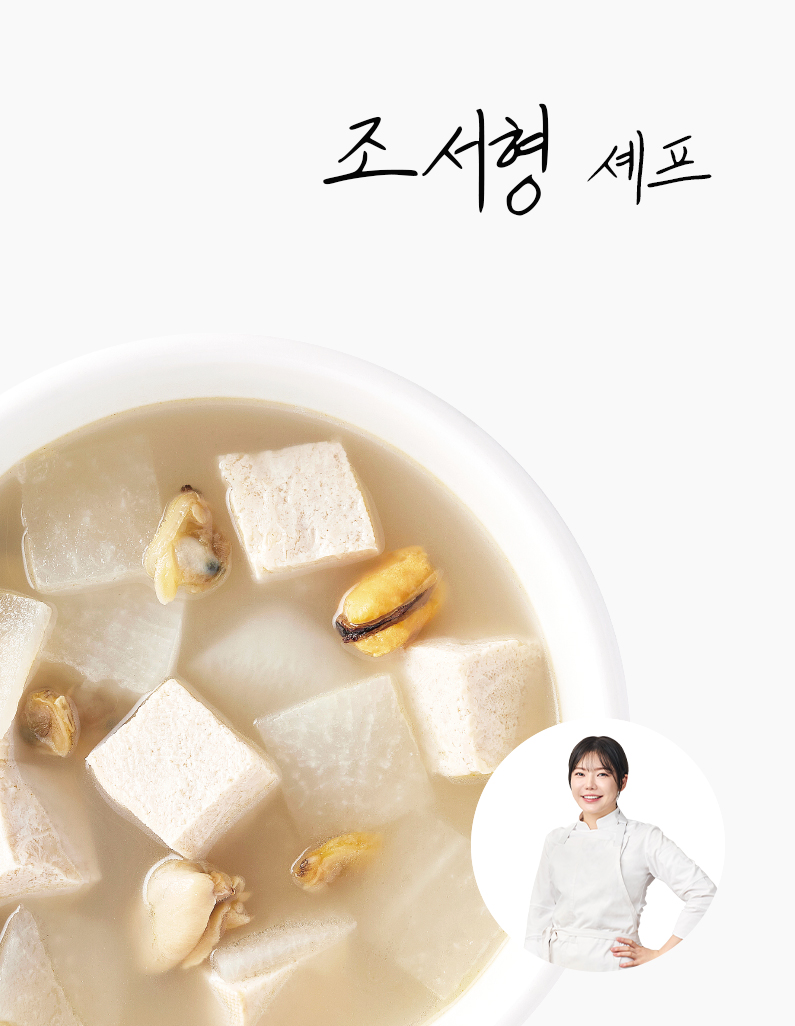 [조서형셰프]통영식 해물두부짜박이 300g