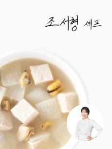 [조서형셰프]통영식 해물두부짜박이 300g