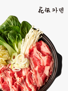 [카덴]우삼겹 스키야키 250g