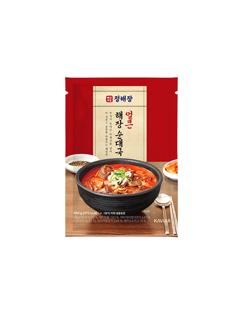 [뼈다구집 정해장]얼큰 해장 순대국 460g