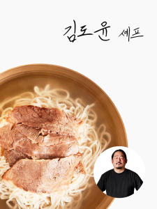 [김도윤셰프]밀냉면 560g