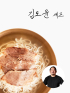 [김도윤셰프]밀냉면 560g
