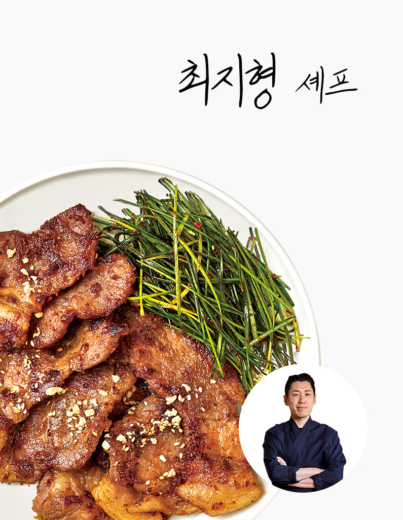[최지형셰프]된장 맥적구이 350g