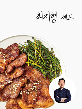 [최지형셰프]된장 맥적구이 350g