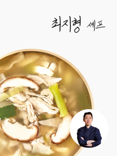 [최지형셰프]이북식 닭개장 500g