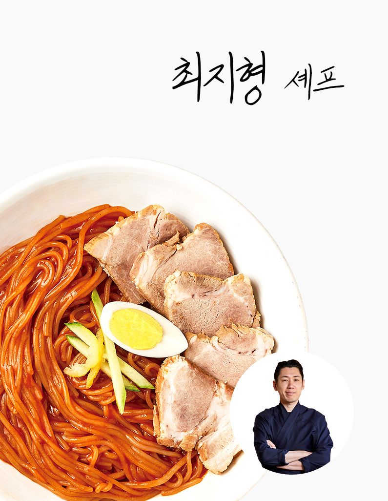 [최지형셰프]제육 비빔면 315g