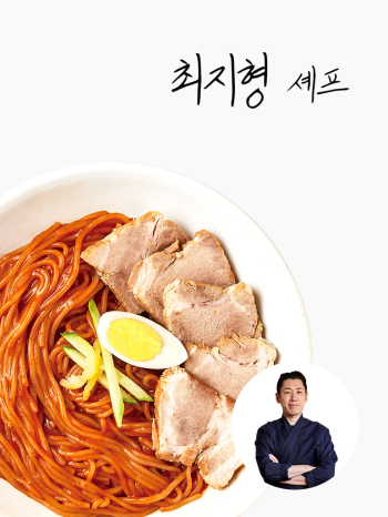 [최지형셰프]제육 비빔면 315g