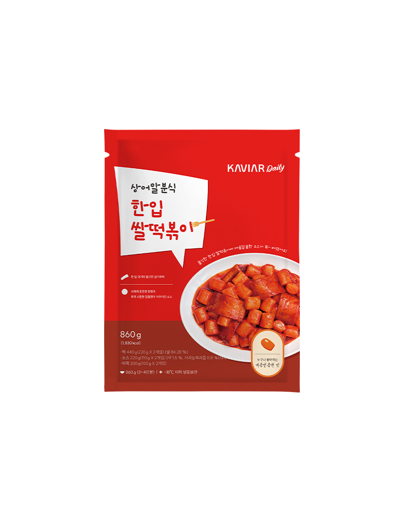 [캐비아데일리]상어알분식 한입쌀떡볶이