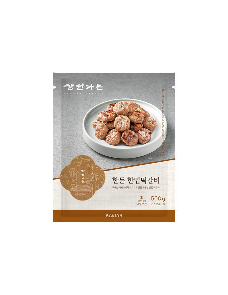[삼원가든]한돈한입떡갈비