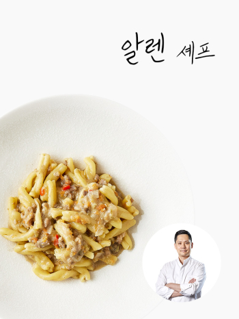 [알렌셰프]화이트라구 에그생면파스타 278g