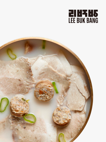 ★메티즌 전용★[리북방]이북식 백순대국 600g