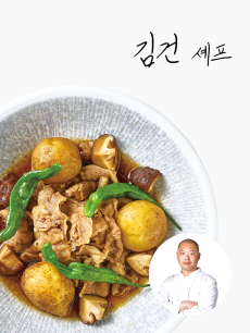 [김건셰프]니쿠자가 610g