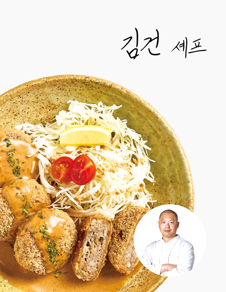 [김건셰프]더블 멘치카츠 380g
