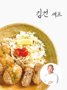 [김건셰프]더블 멘치카츠 380g