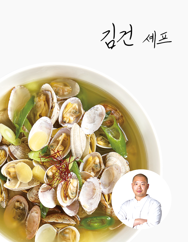 [김건셰프]버터 바지락 술찜 615g