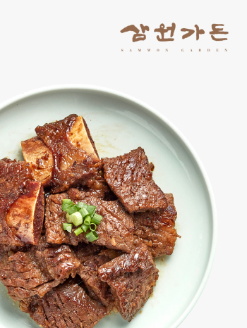 [삼원가든]전통양념갈비 500g