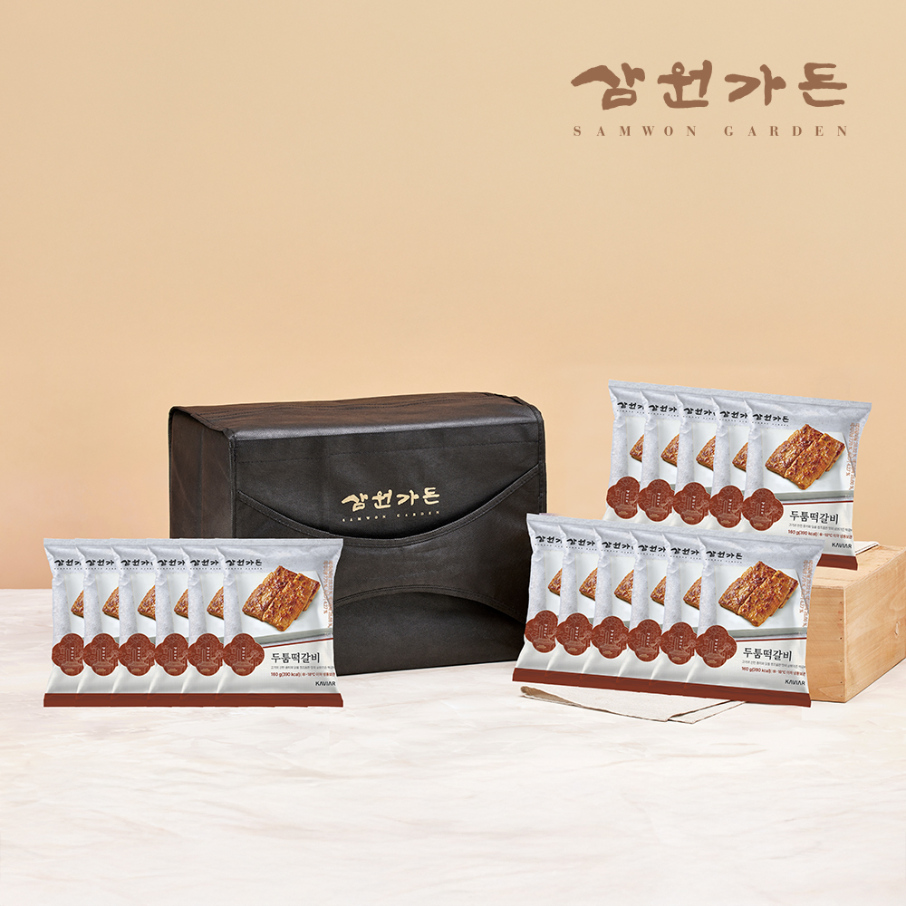 [삼원가든]두툼떡갈비 16팩 선물세트