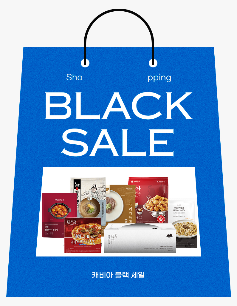 ★[캐비아몰]블랙위크★