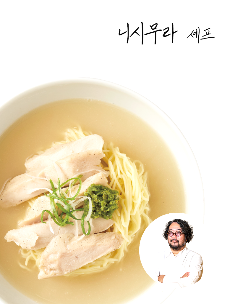 [니시무라셰프]토리파이탄 라멘 390g
