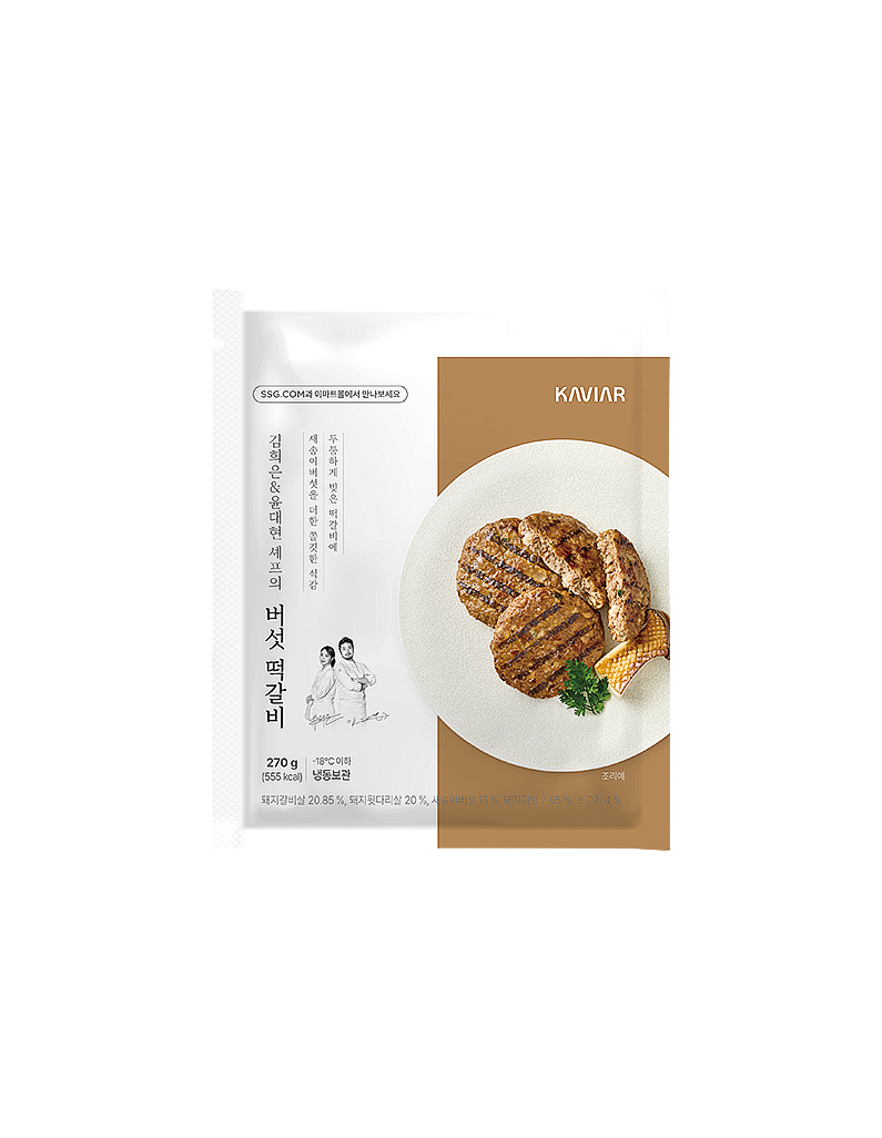 [김희은&윤대현셰프]버섯 떡갈비 270g