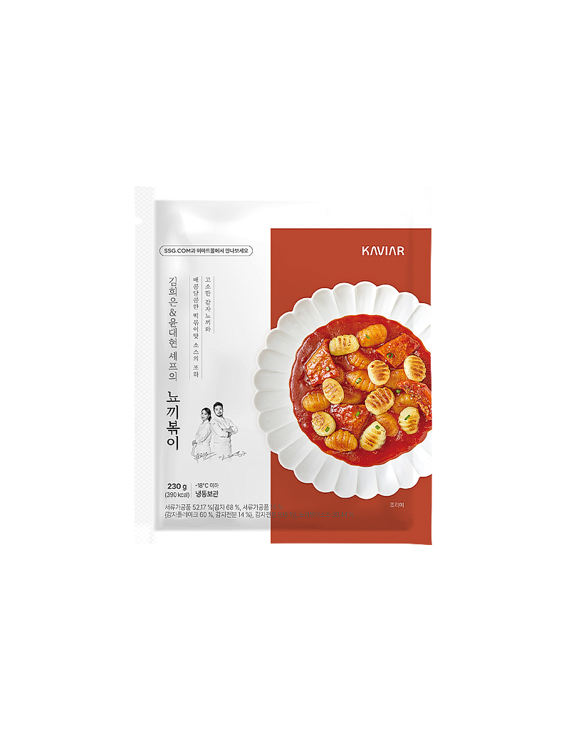 [김희은&윤대현셰프]뇨끼볶이