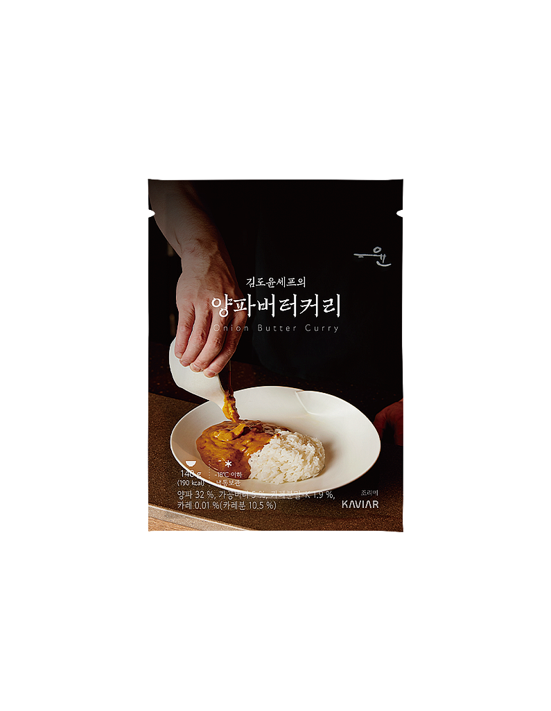 [김도윤셰프]양파버터커리 140g