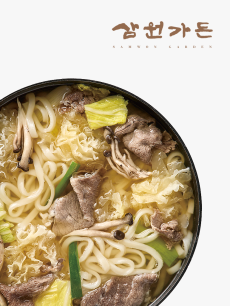 [삼원가든] 백목이버섯 소고기 칼국수 전골 1,140g