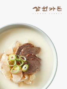 [삼원가든] 진 스지 도가니탕 500g