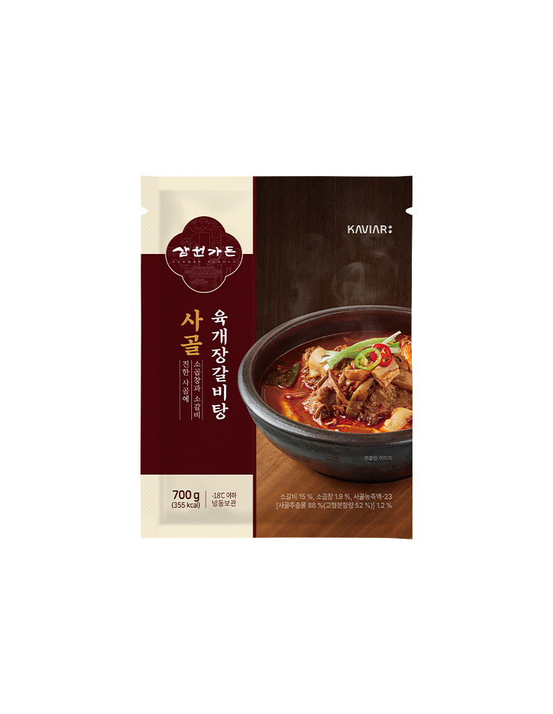 [삼원가든] 사골 육개장갈비탕 700g