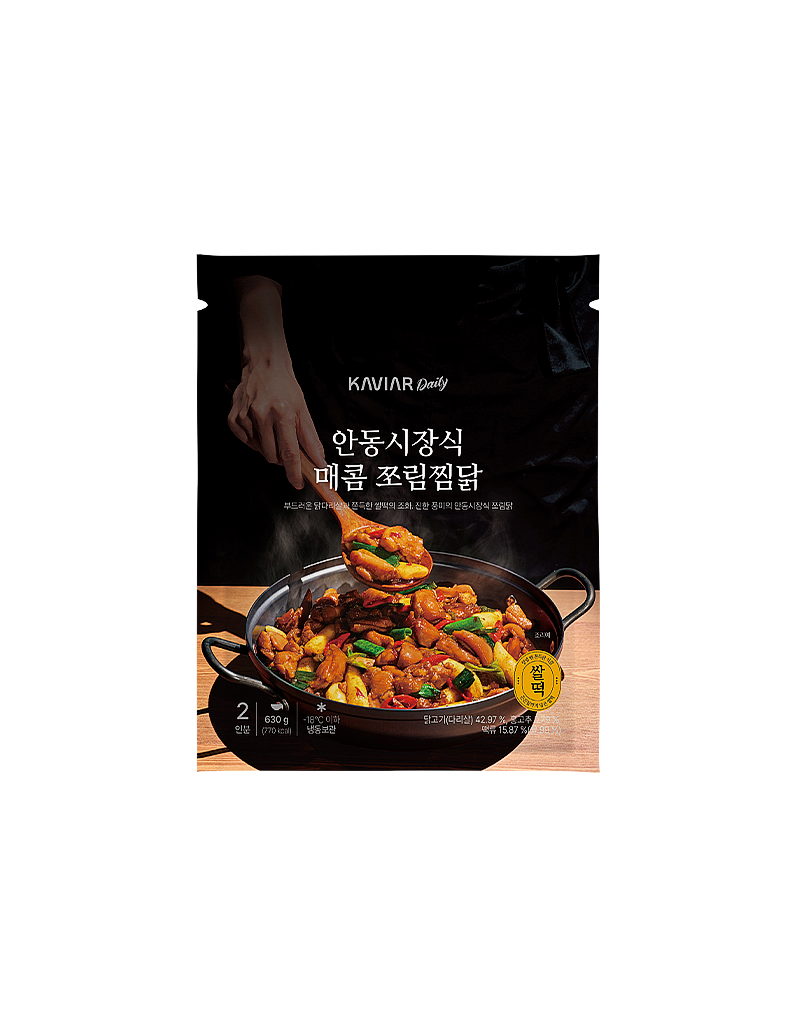 [캐비아데일리]안동시장식 매콤 쪼림찜닭 630g