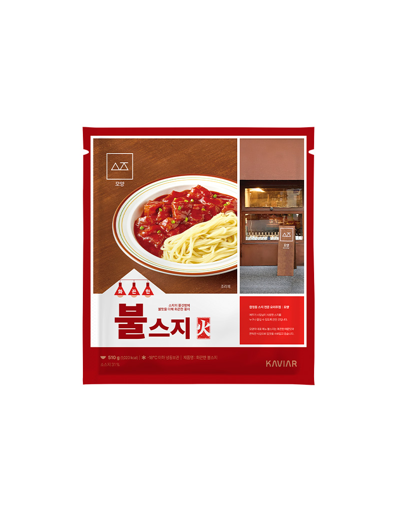 [모양]화끈한 불스지