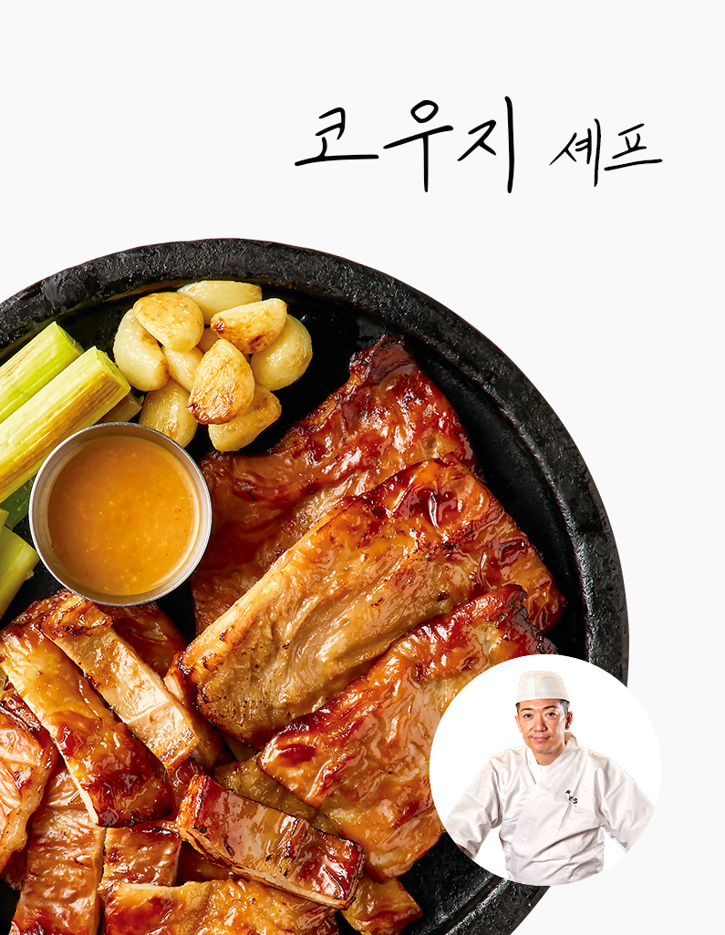 [코우지셰프] 미소 납작 막창 300g
