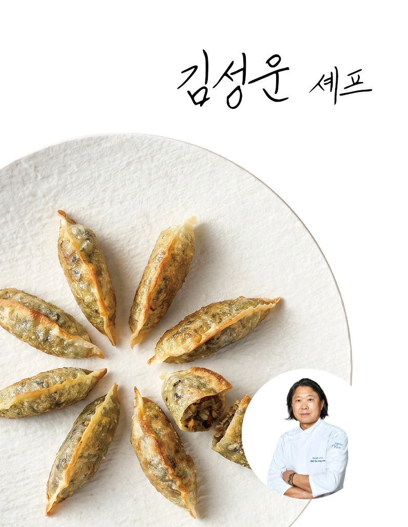 [김성운셰프]갯밭김 바삭 만두 360g