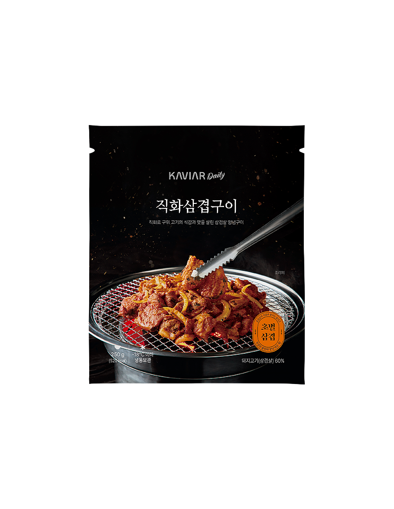 [캐비아데일리]직화삼겹구이 250g