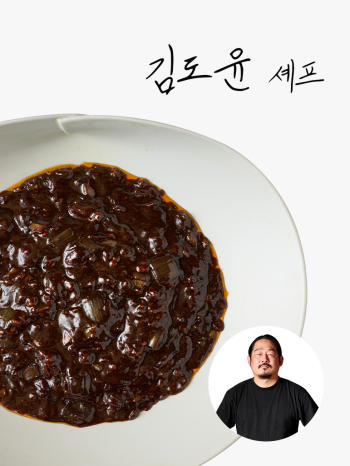 [김도윤셰프]유니버터짜장 140g