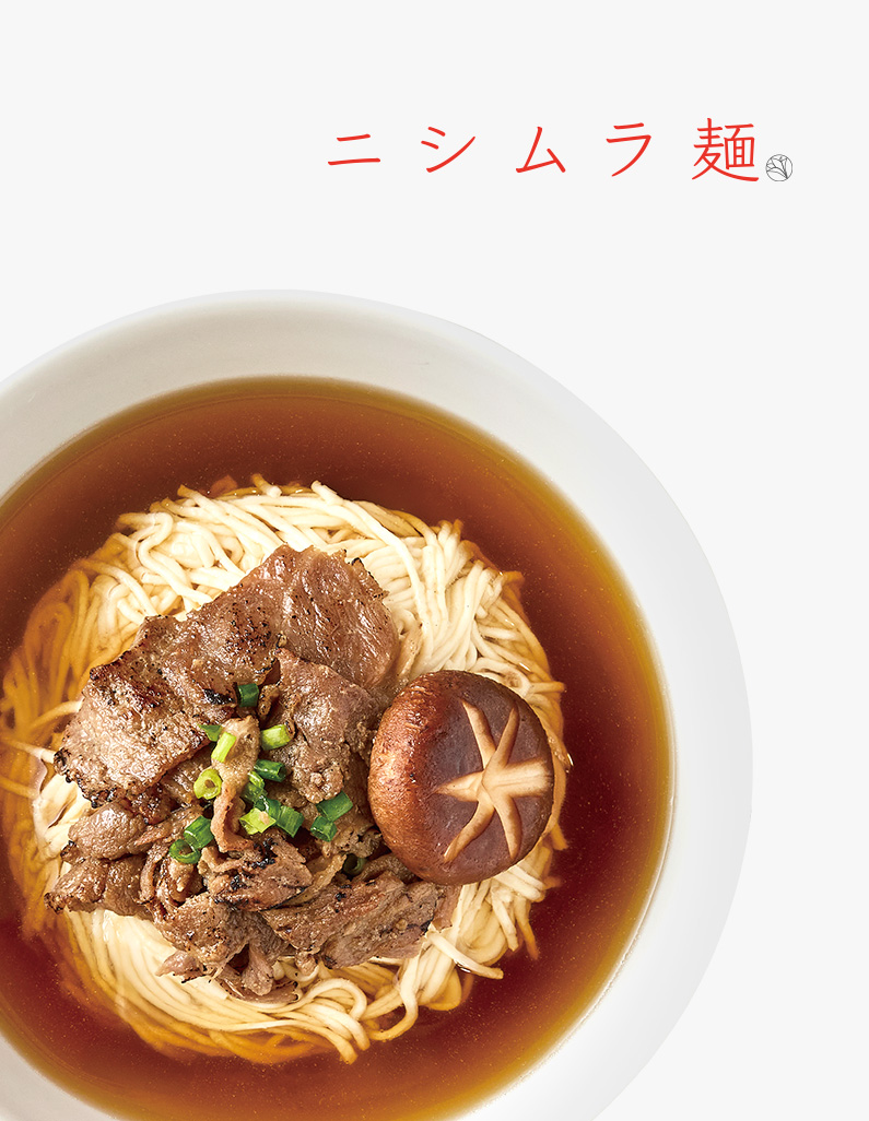 [니시무라멘]직화 부타 우동 520g