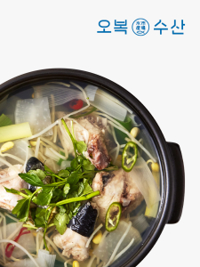 [오복수산]맑은 복어탕 650g